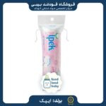 پد آرایش پاک کن ایپک 70 عددی