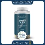قرص امگا 369 مای ویتامینز اصل انگلیس 120 عددی