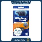 ژیلت بلوتری Blue 3 مدل Comfort بسته 3 عددی