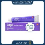 ژل لثه کالژل برای کاهش دندان درد-ارسال فوری ازاصفهان