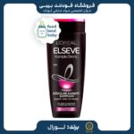 شامپو السیو لورال مشکی مخصوص موهای رنگ شده