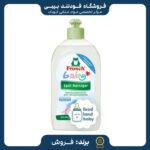 مایع استریل و ضد عفونی کننده فروش 500 میل