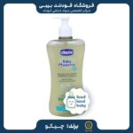 قیمت و خرید شامپو سر و بدن چیکو 500میل