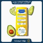 قیمت و خرید استیک ضد آفتاب ضدآب موستلا Mustela