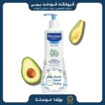 قیمت و خرید شامپو سر و بدن موستلا 500میل mustela