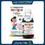 قیمت و خرید شربت مولتی ویتامین امگا هوش نوتریژن( ارسال فوری)