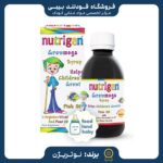 قیمت و خرید شربت مولتی ویتامین افزایش قد کودکان نوتریژن( انقضا2027- ارسال فوری)