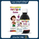 قیمت و خرید شربت مولتی ویتامین افزایش اشتها کودکان نوتریژن( انقضا2027- ارسال فوری)