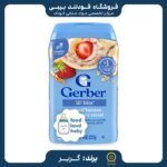 قیمت سرلاک گربر موز توت فرنگی بدون شیر +8 (ارسال فوری)