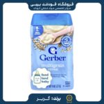 قیمت سرلاک گربر چند غله بدون شیر +6 (ارسال فوری)