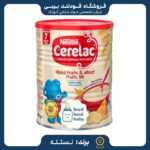 قیمت و خرید سرلاک نستله چند میوه +7 (ارسال فوری)