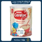 قیمت و خرید سرلاک نستله خرما گندم +6 (ارسال فوری)