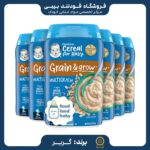 قیمت سرلاک گربر بدون شیر جو +4 (ارسال فوری)