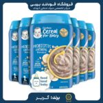 قیمت سرلاک گربر موز اتمیل بدون شیر+6 (ارسال فوری)