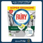 قرص ماشین ظرفشویی فیری 72عددی پلاتینیوم-ارسال فوری