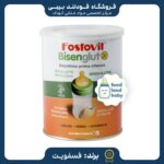 قیمت پودر فسفویت ایتالیایی اصلی-اصفهان ارسال اتوبوس